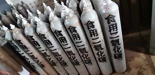 山西二氧化碳廠家告訴您如何制取食品級(jí)二氧化碳？